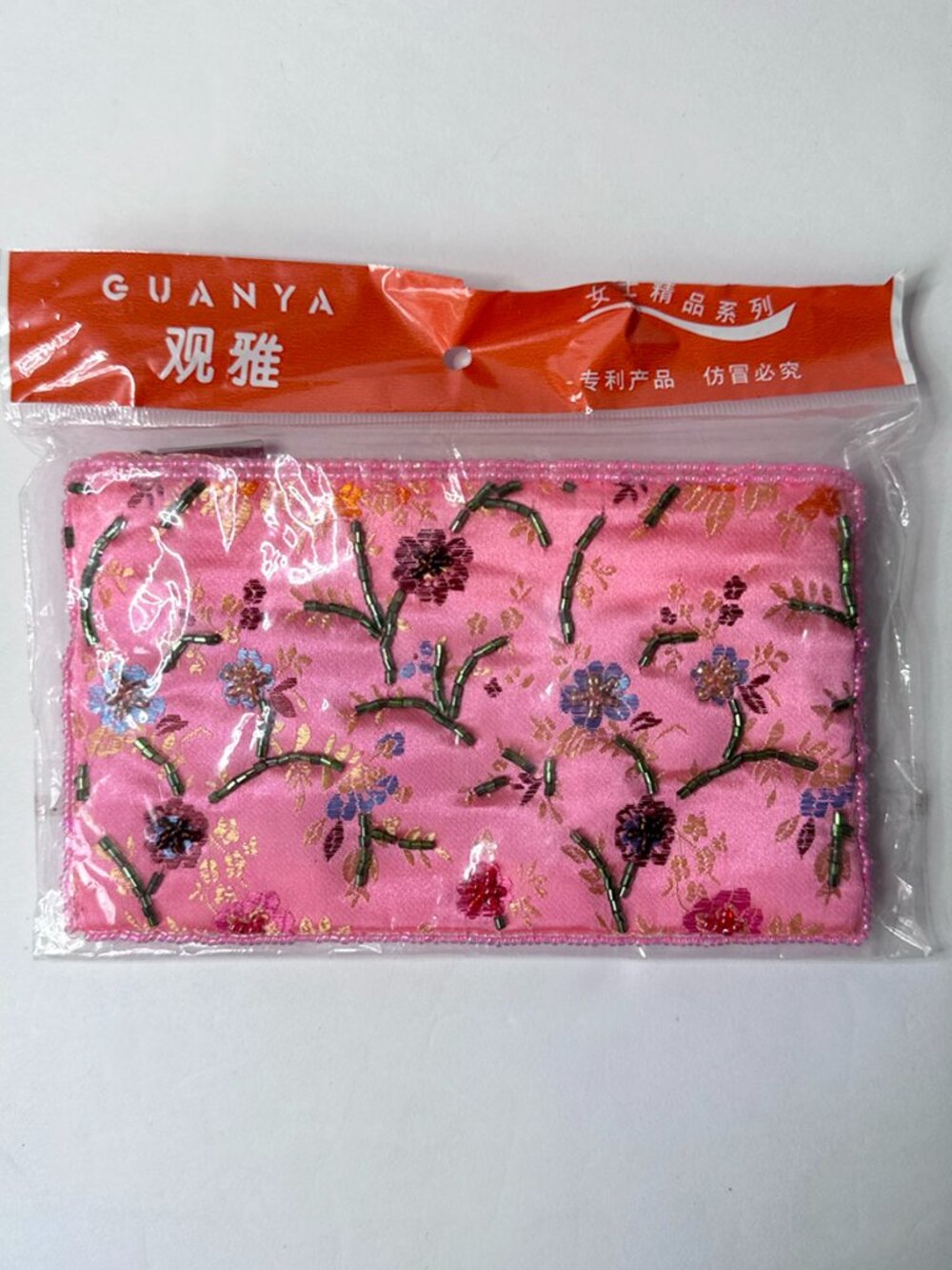 Vintage Pink Silk Embroidered Beaded Floral Brocade Coin Purse Pouch NWT SEALED